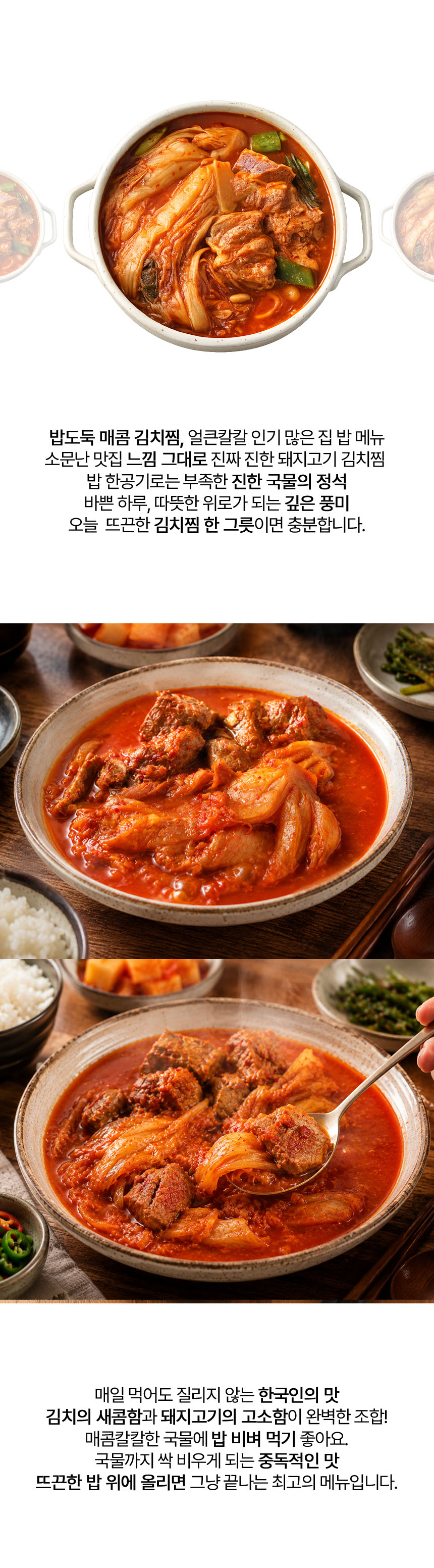 상품정보