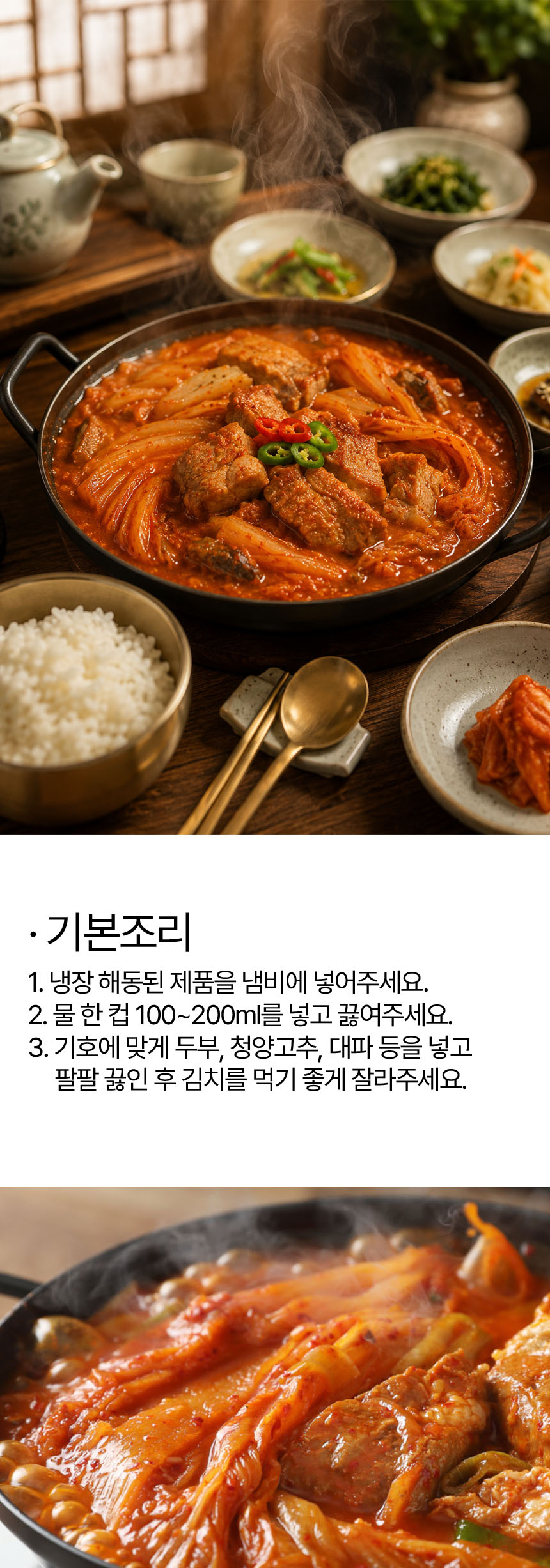 상품정보