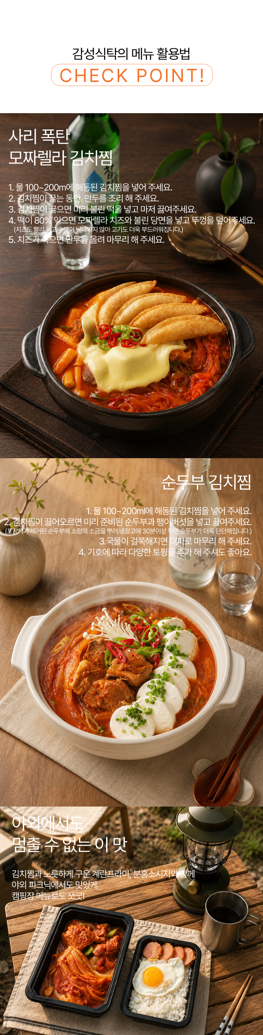 상품정보