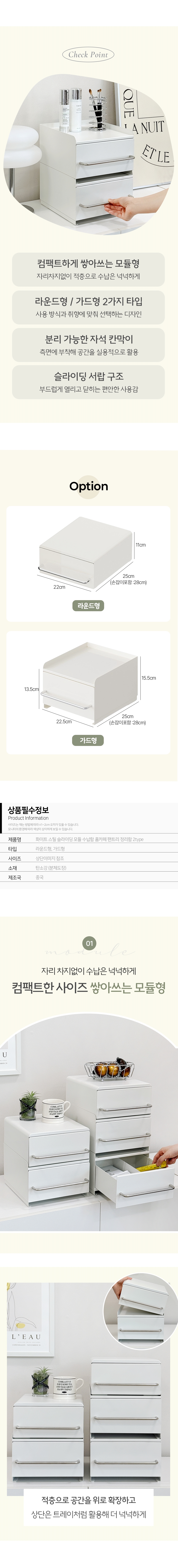상품정보