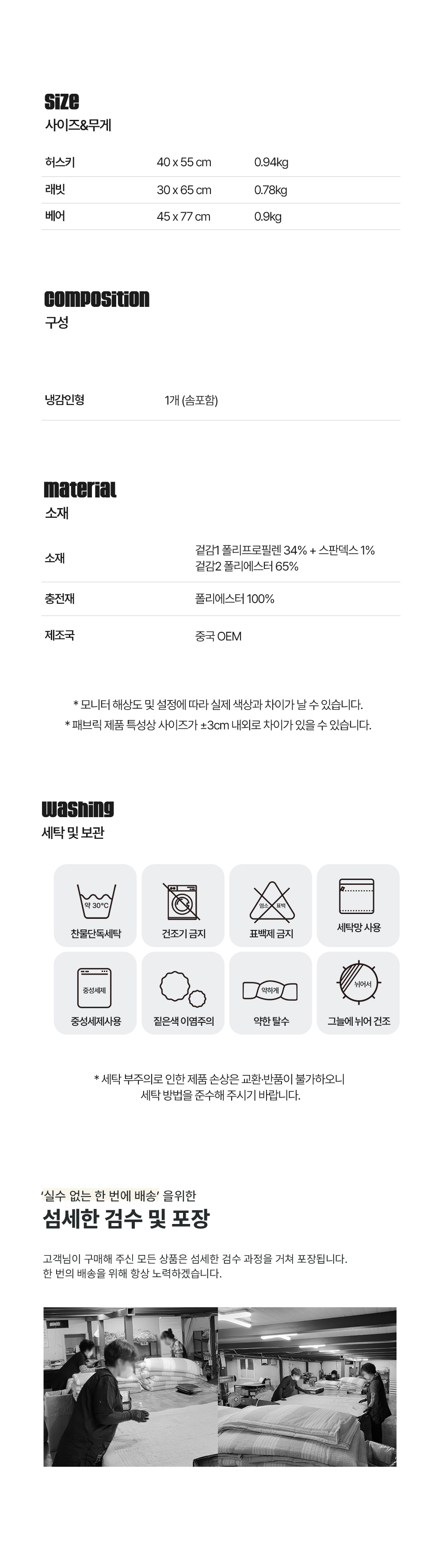 상품정보