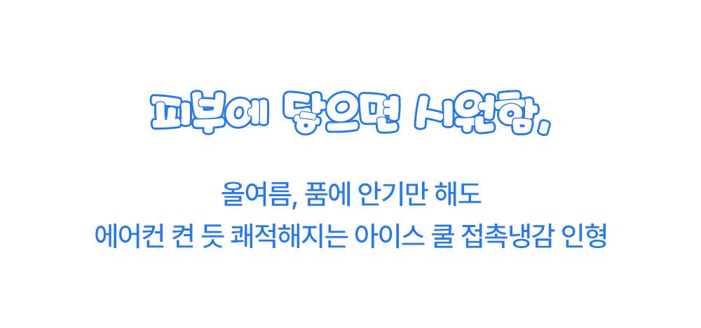 상품정보