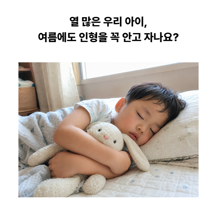 상품정보