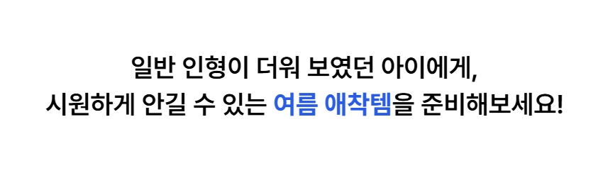 상품정보
