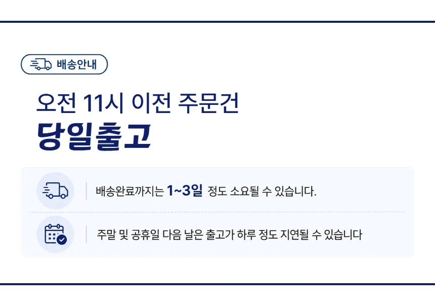 상품정보