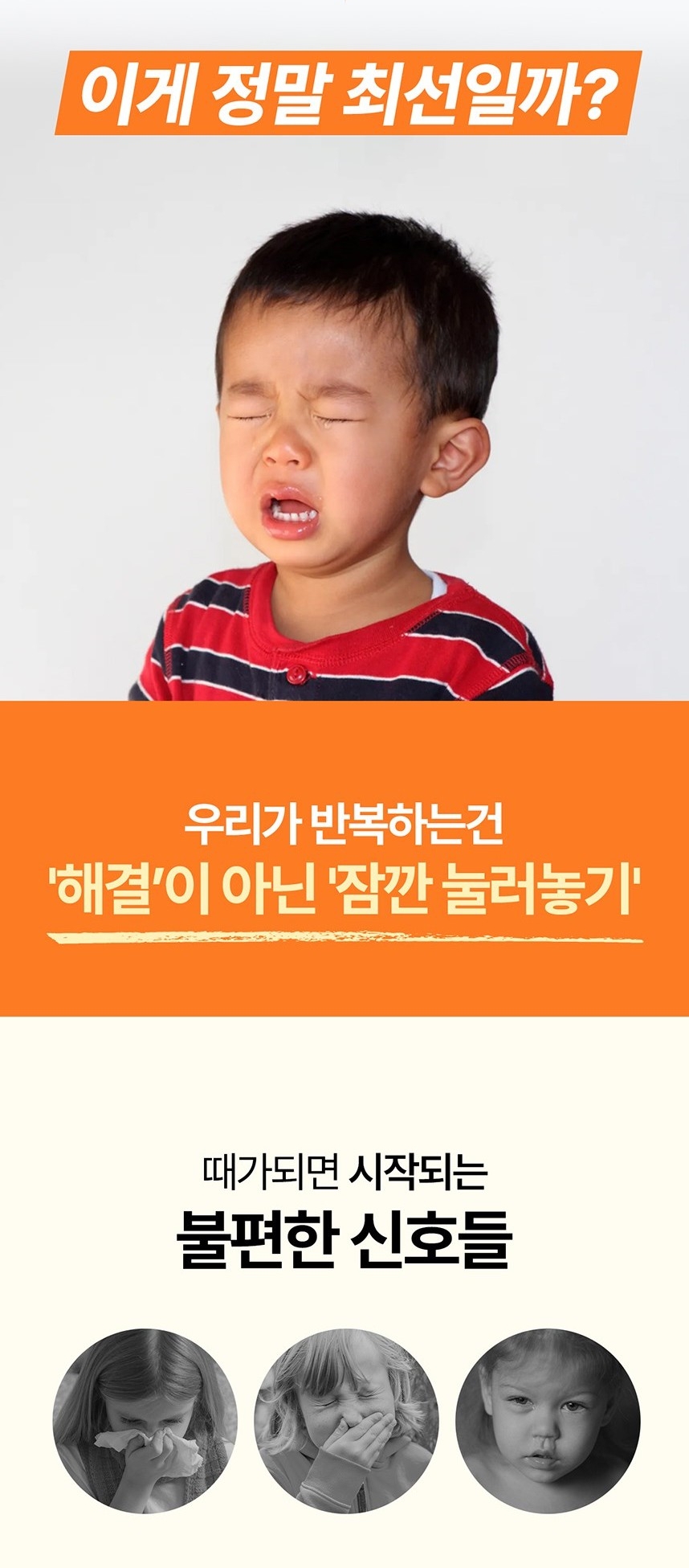 상품정보