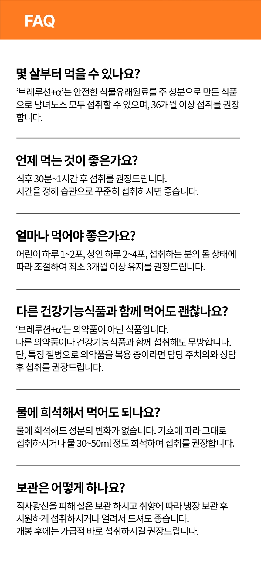 상품정보