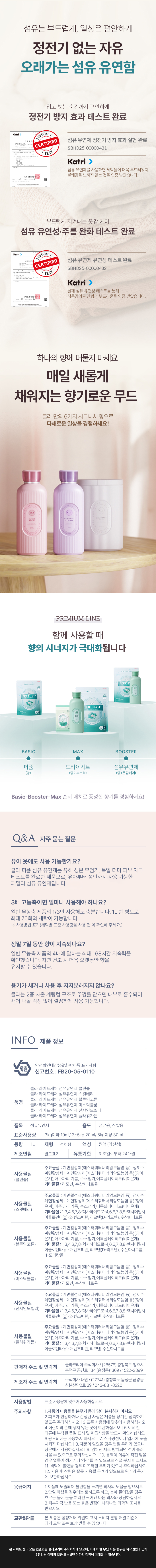 상품정보