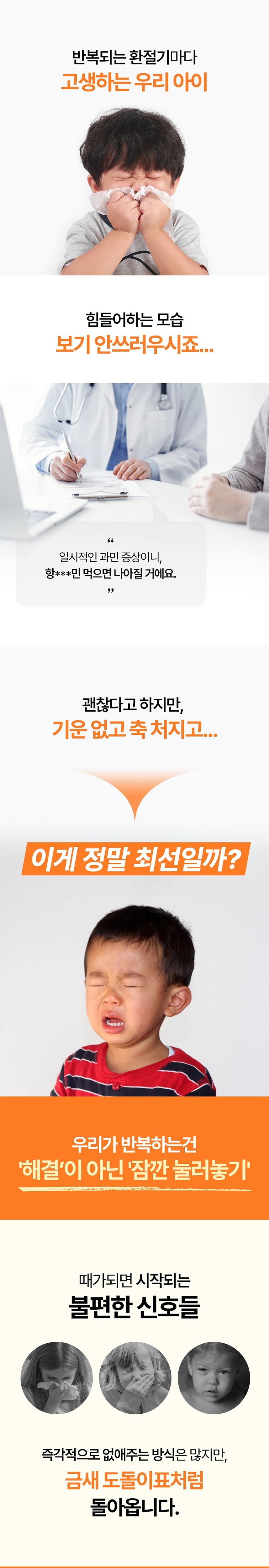 상품정보