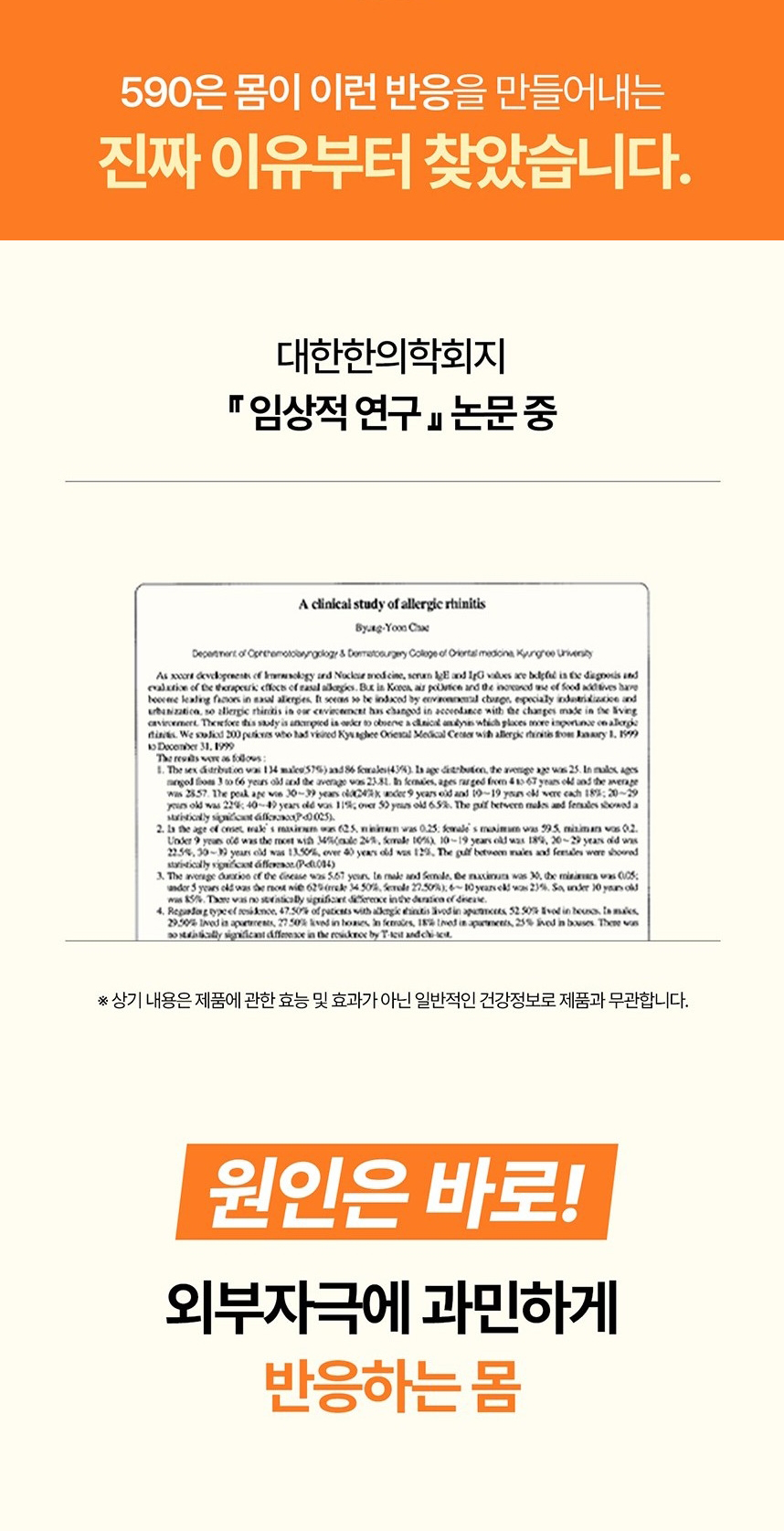 상품정보