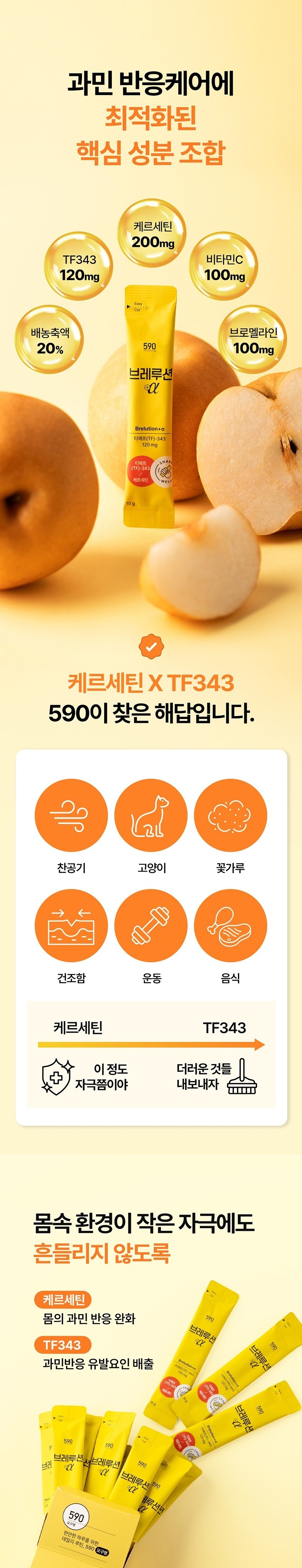 상품정보
