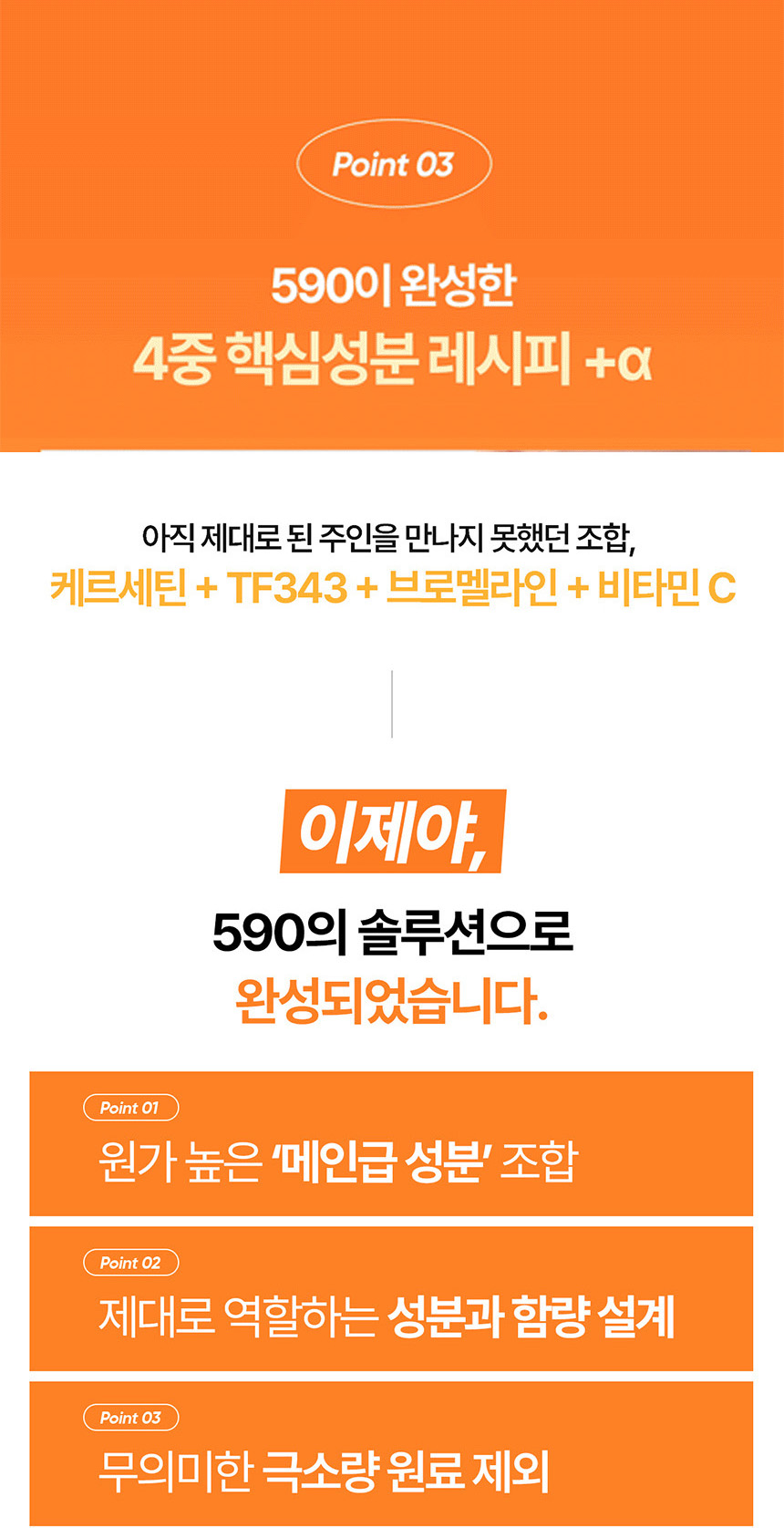 상품정보