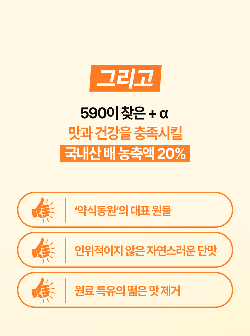 상품정보