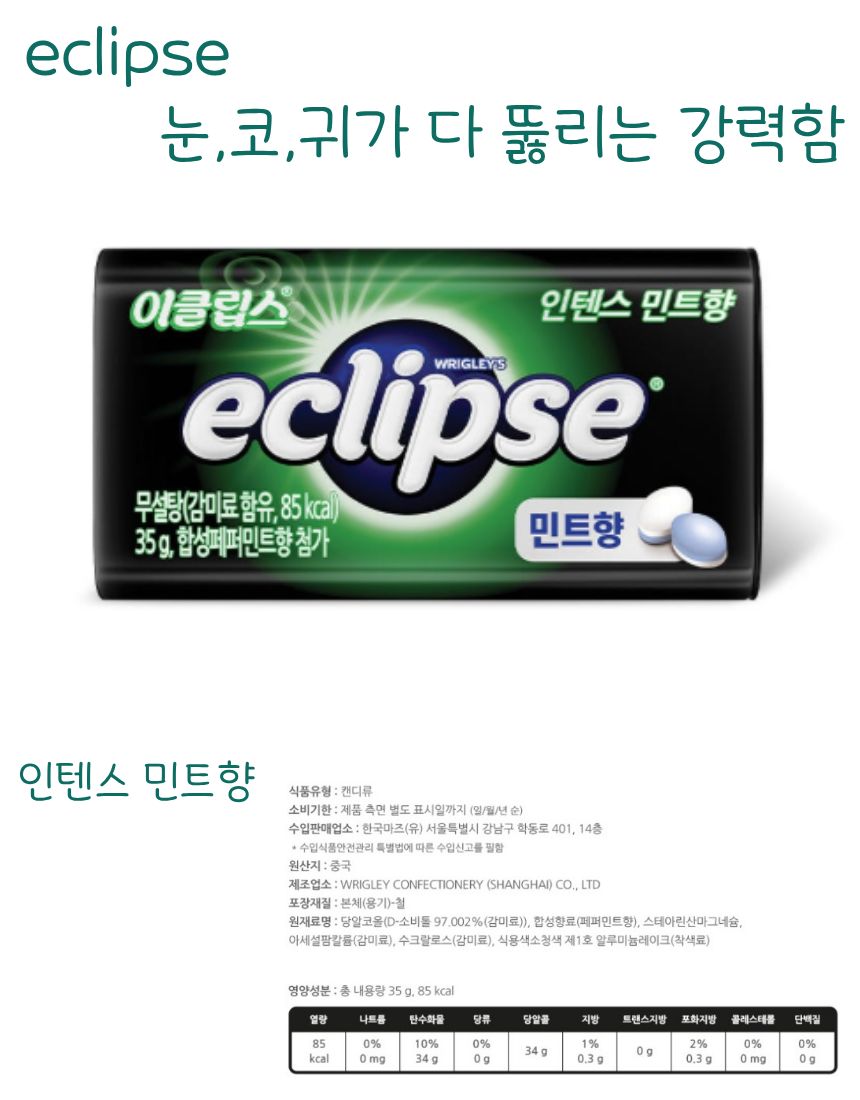 상품정보