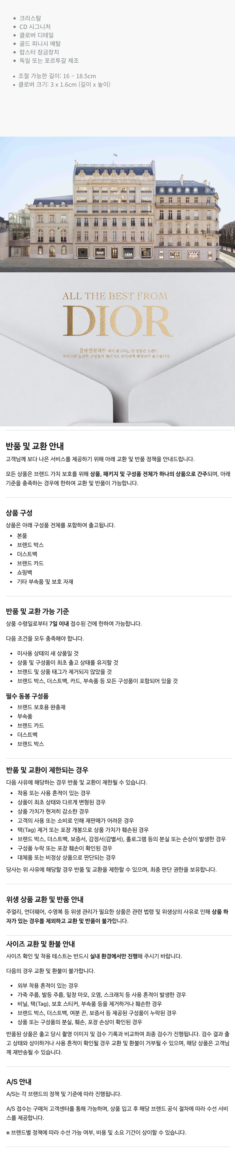 상품정보