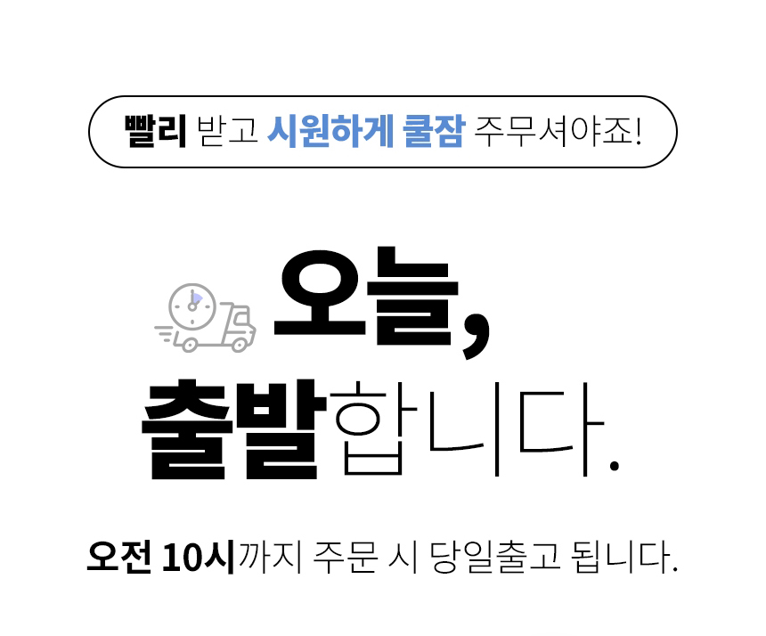 상품정보