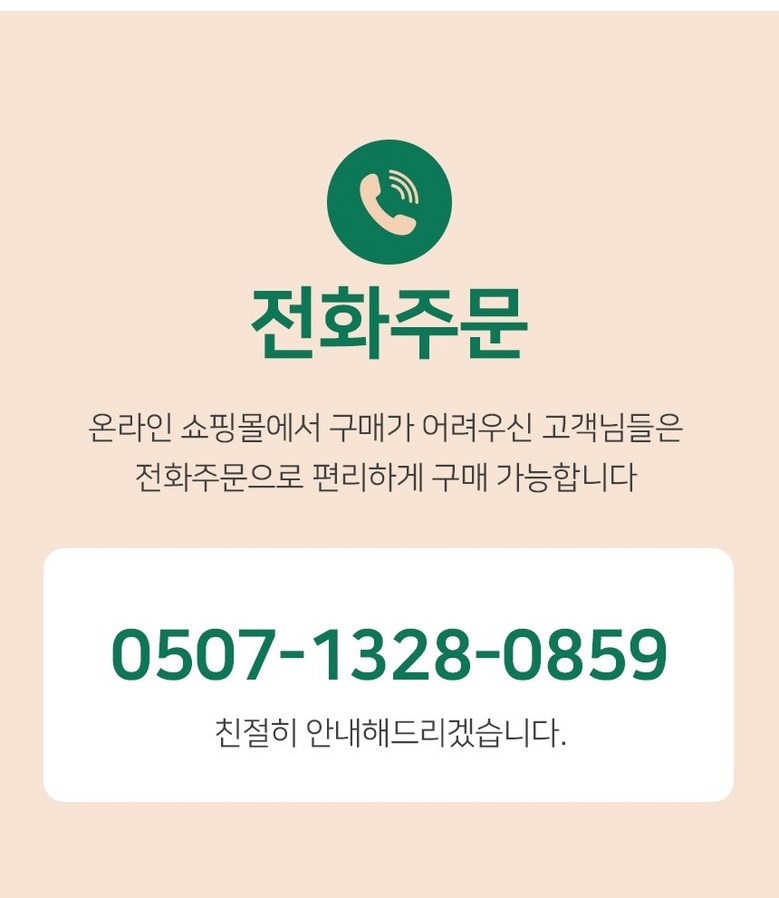 상품정보