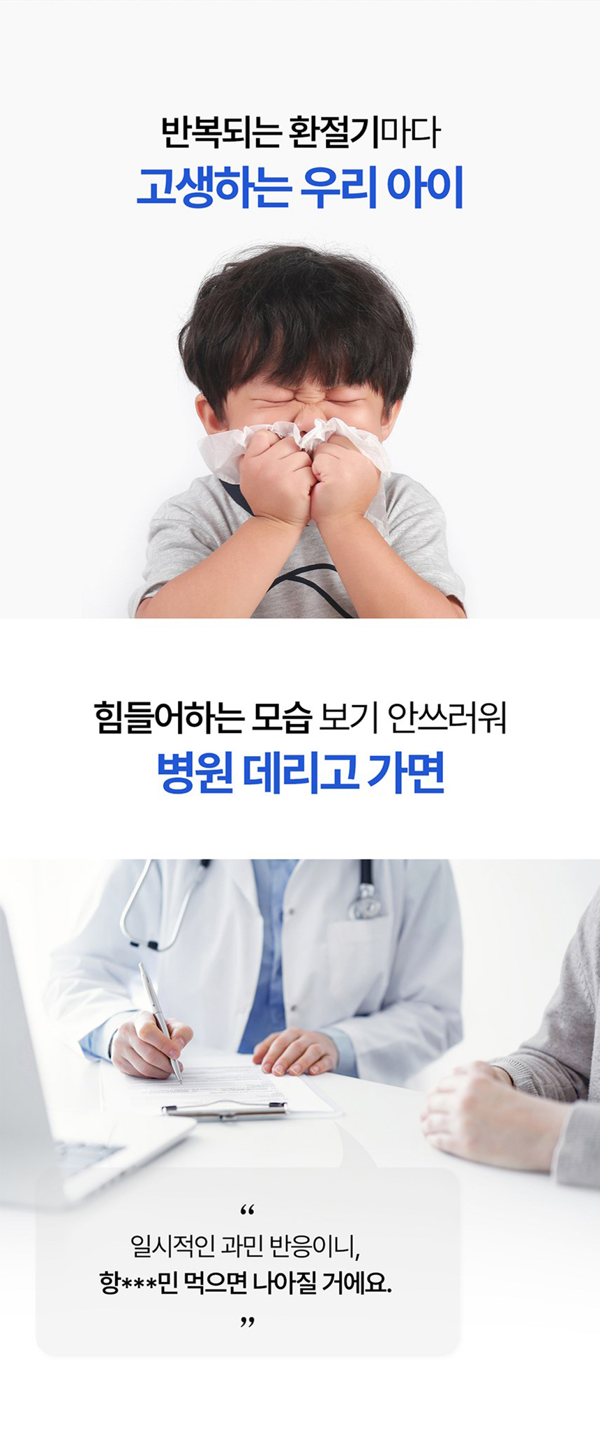 상품정보