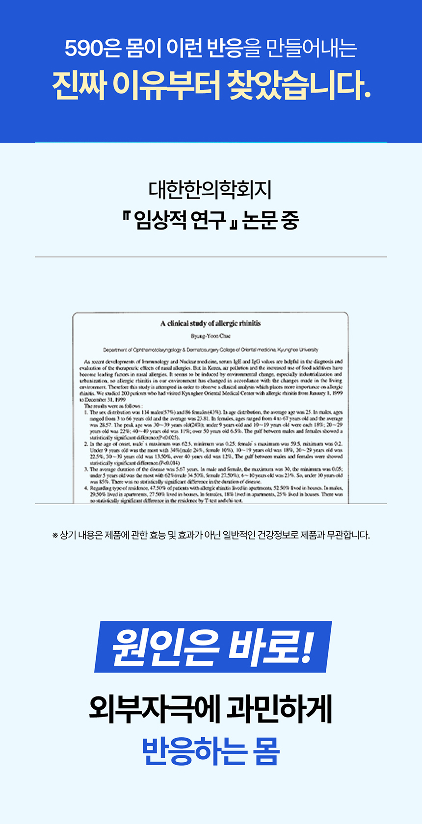 상품정보
