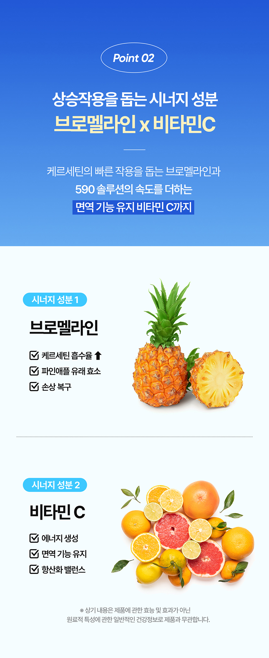 상품정보