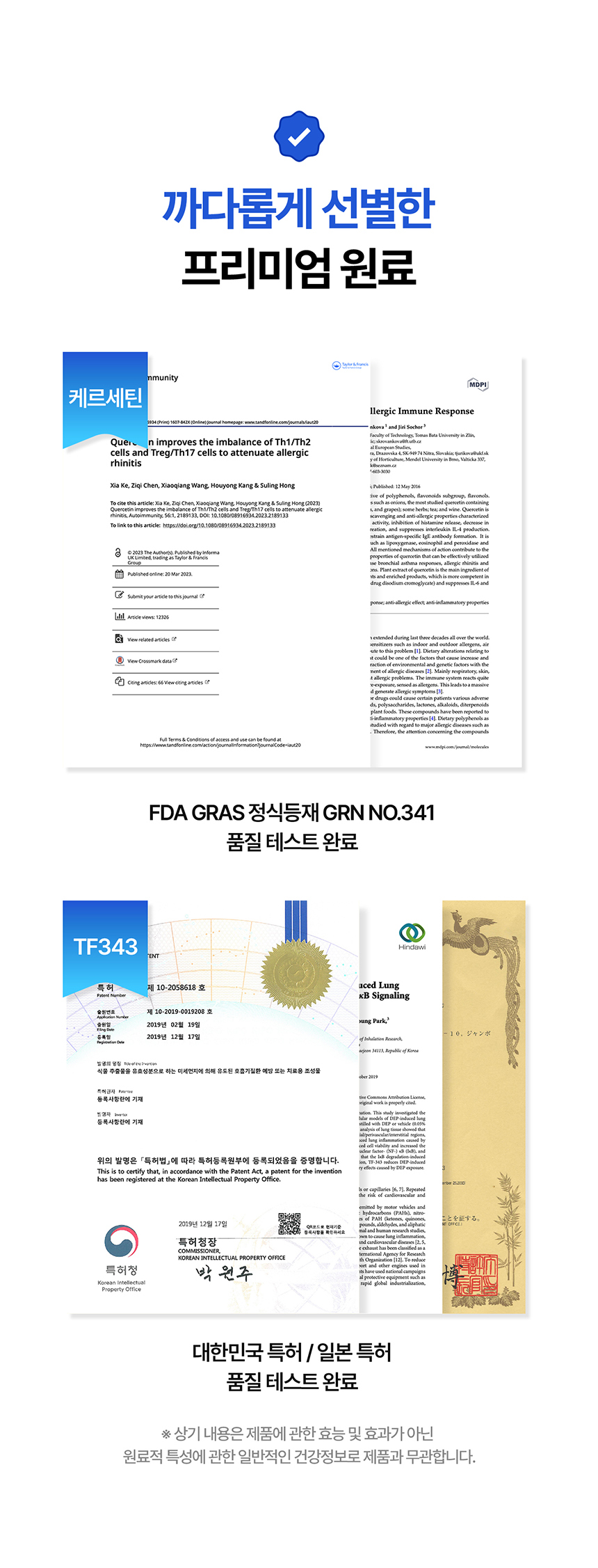 상품정보