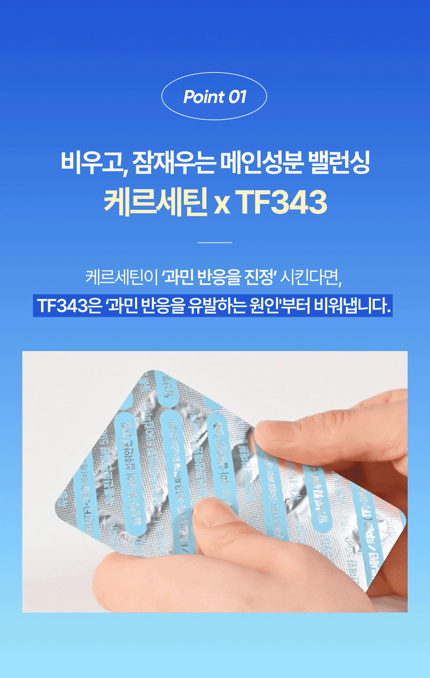상품정보