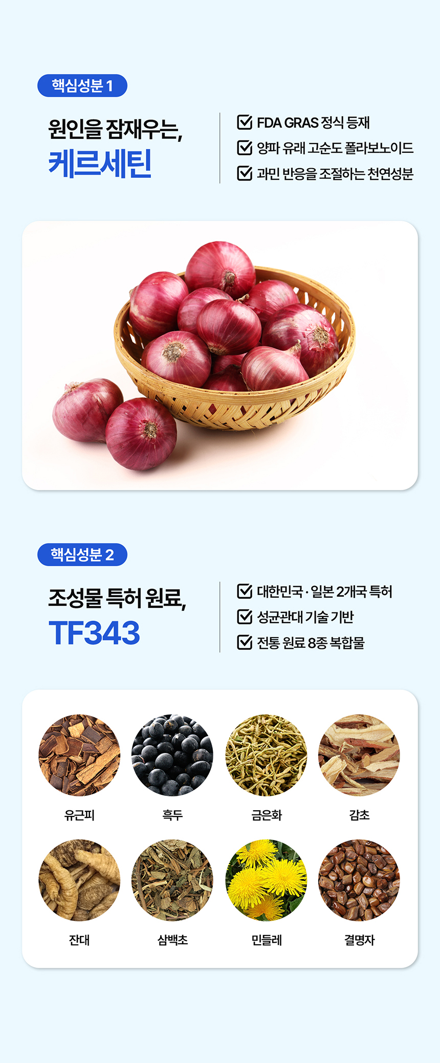 상품정보