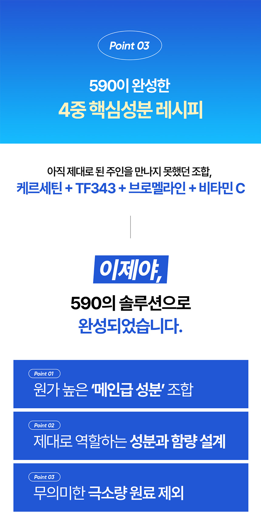 상품정보