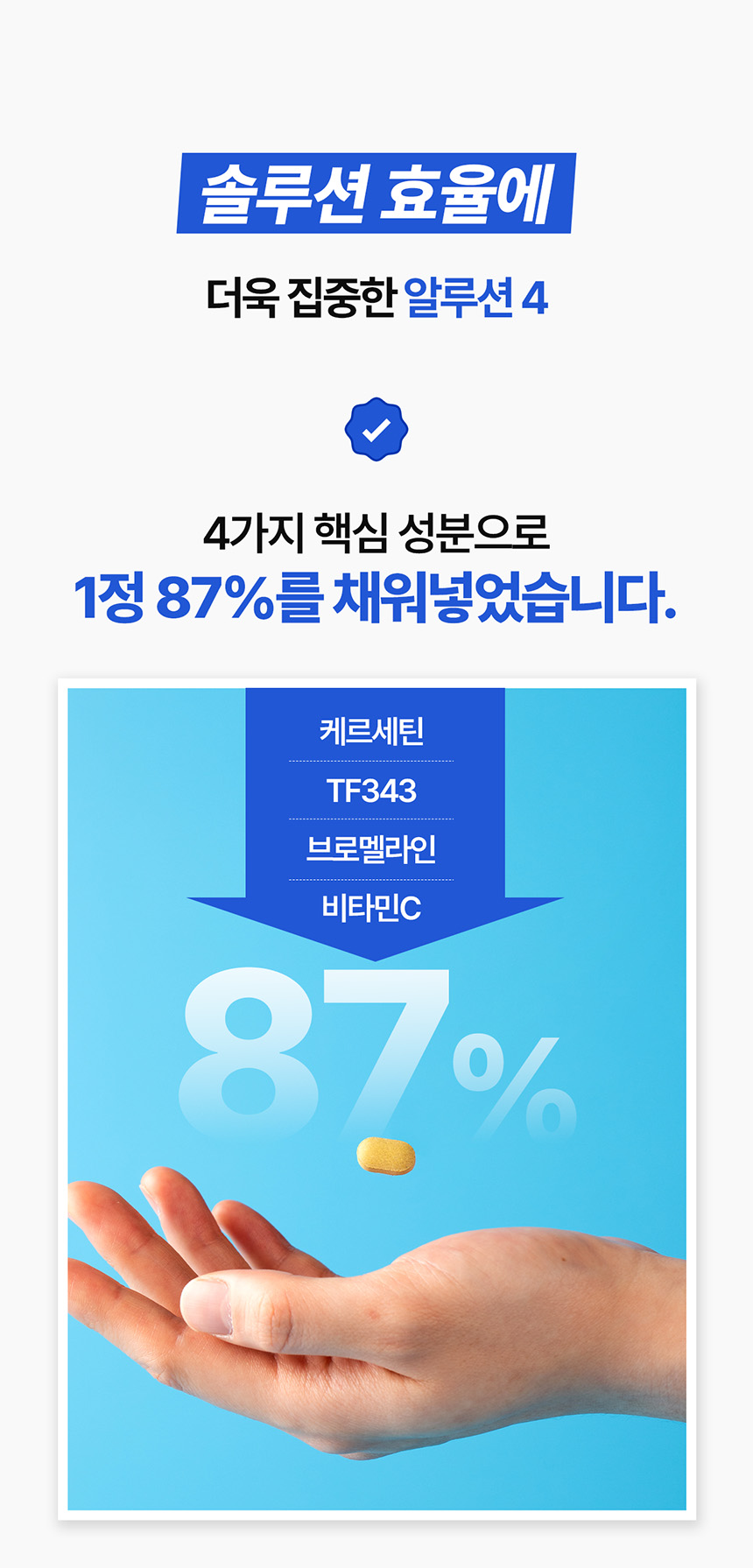 상품정보