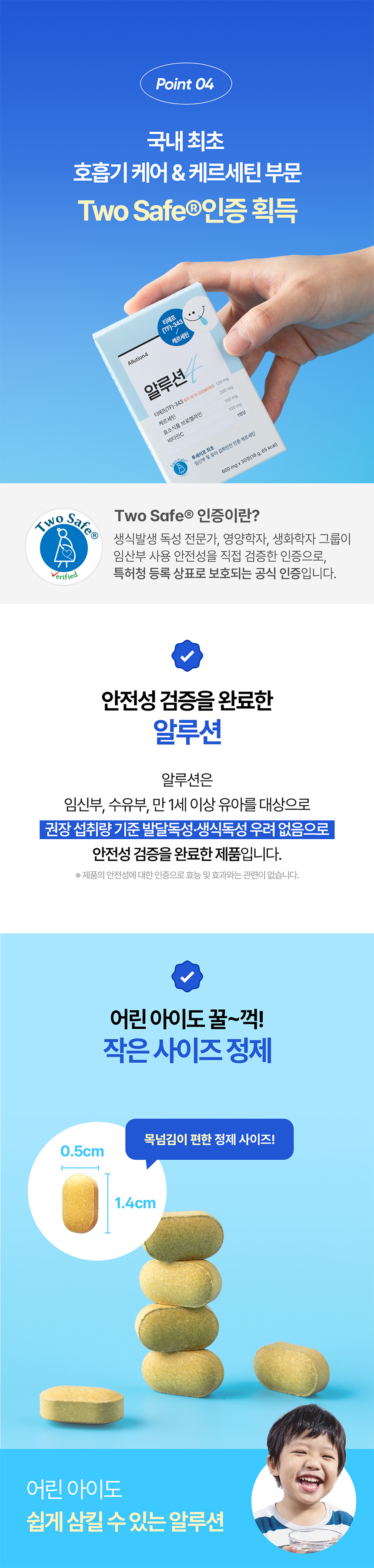 상품정보