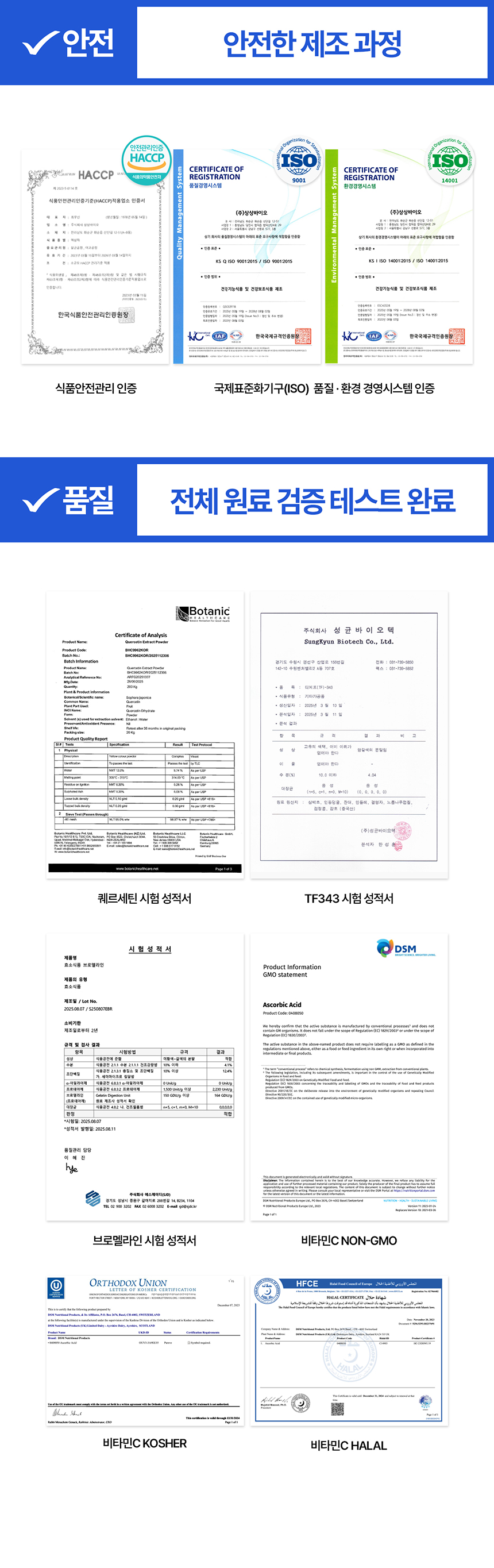 상품정보