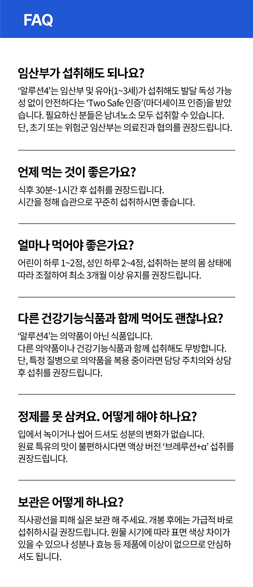 상품정보