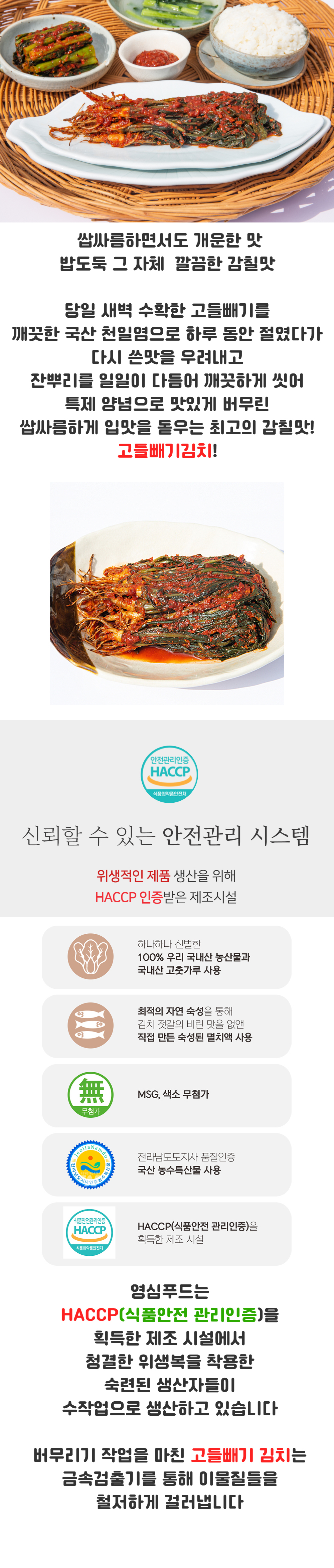 상품정보