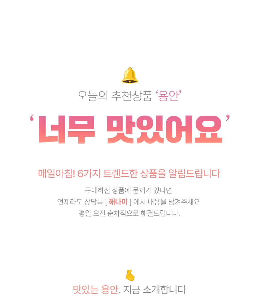 상품정보