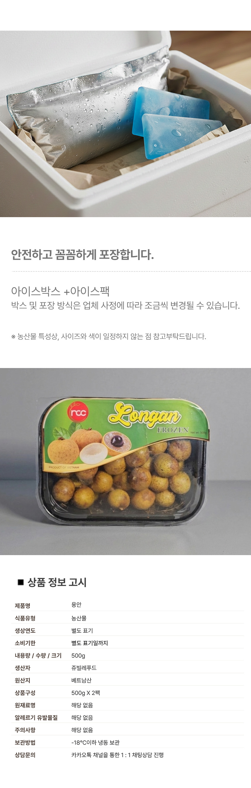 상품정보