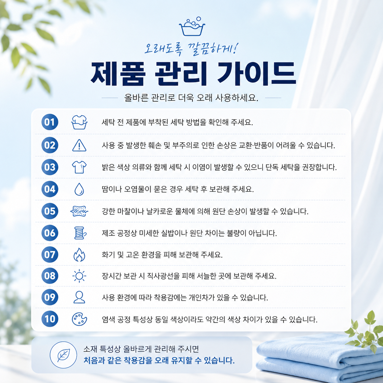 상품정보