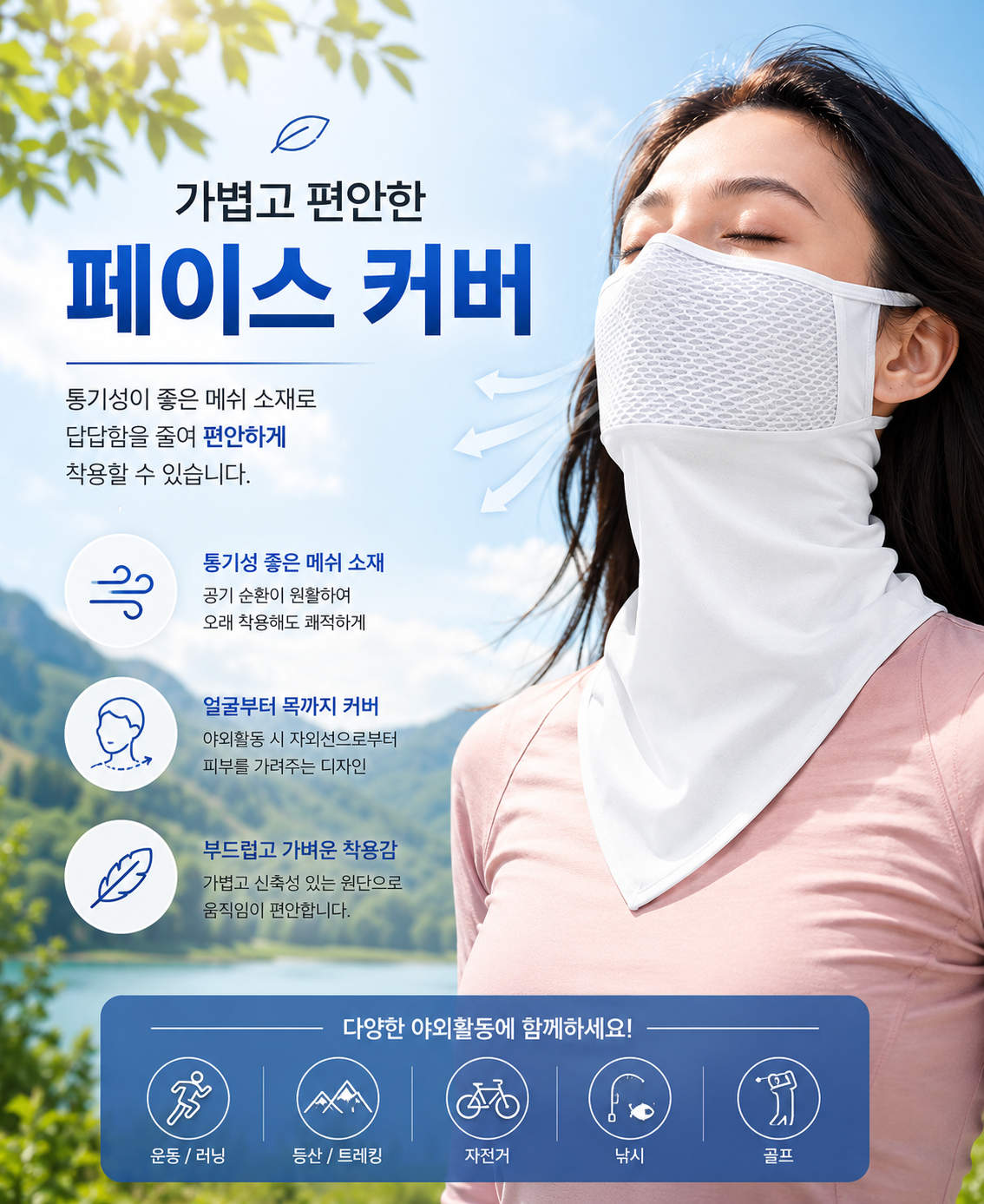 상품정보