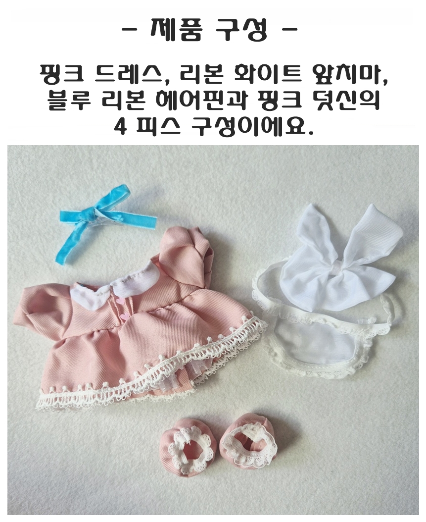 상품정보