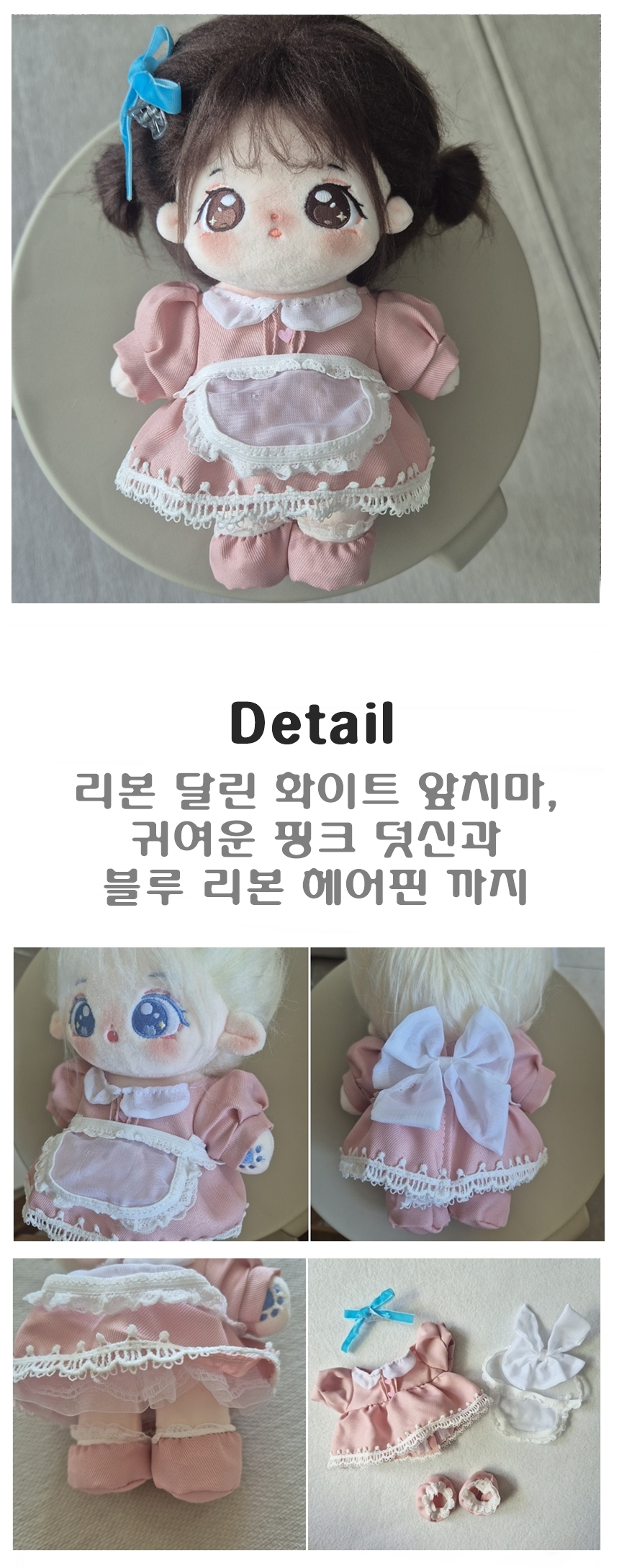 상품정보