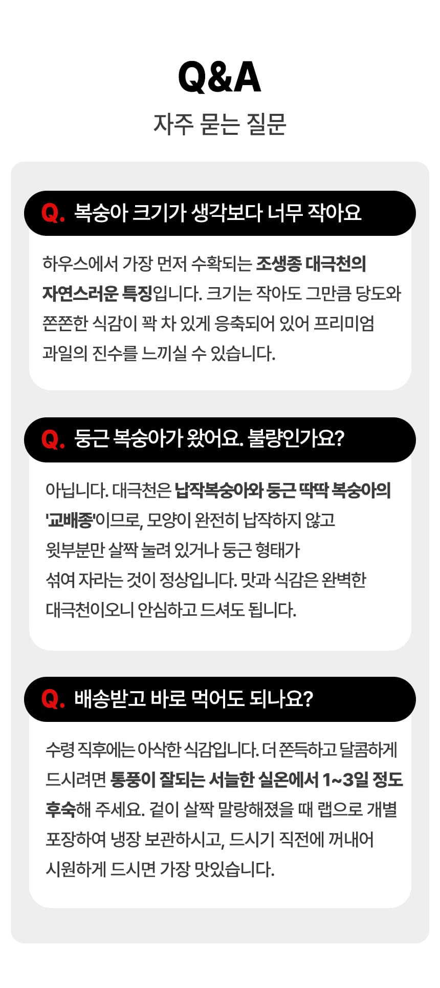 상품정보