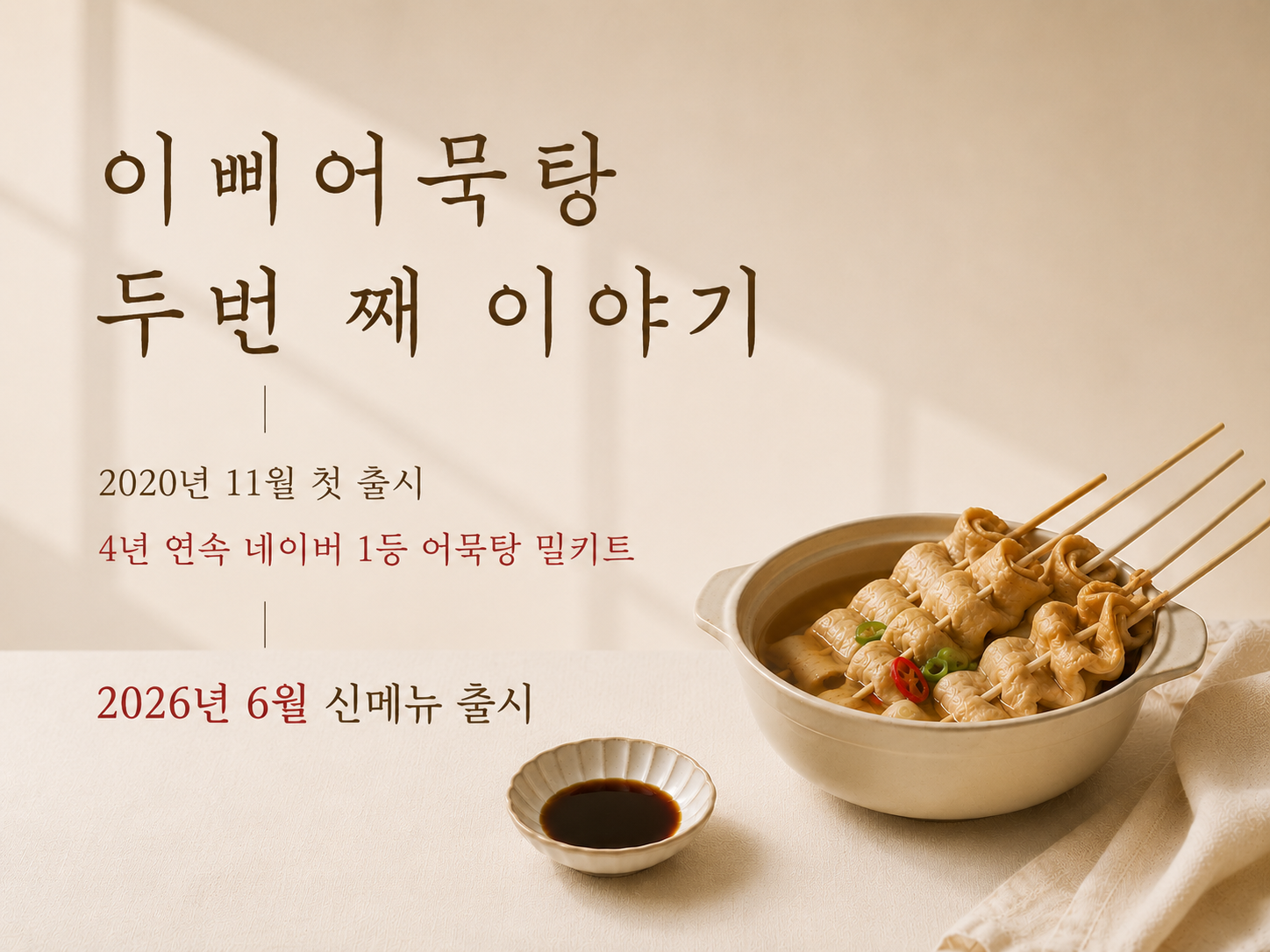 상품정보