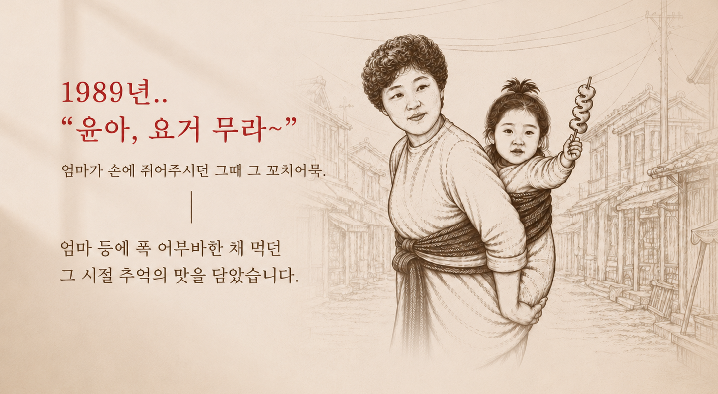 상품정보
