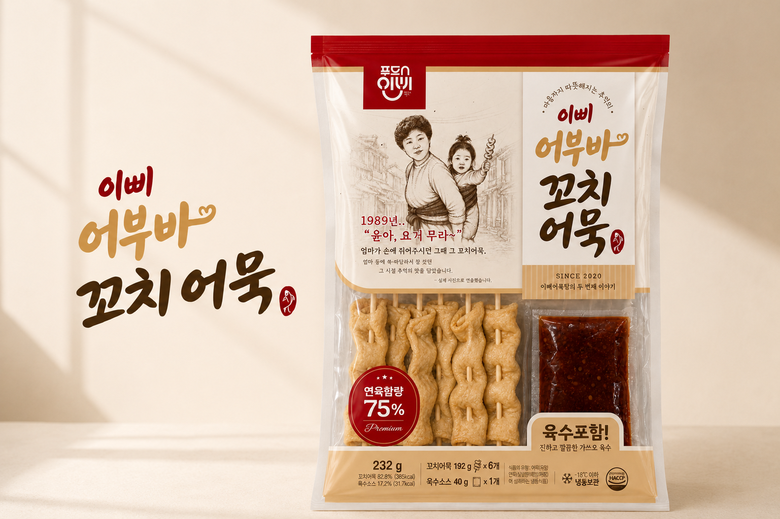 상품정보