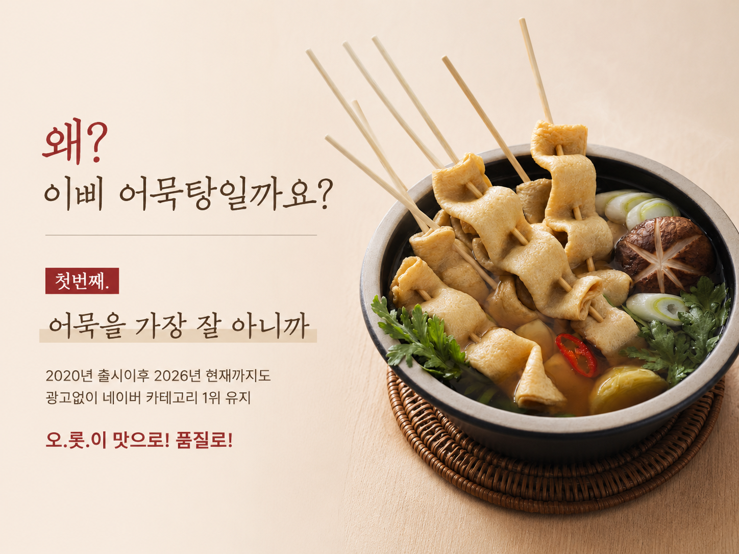 상품정보