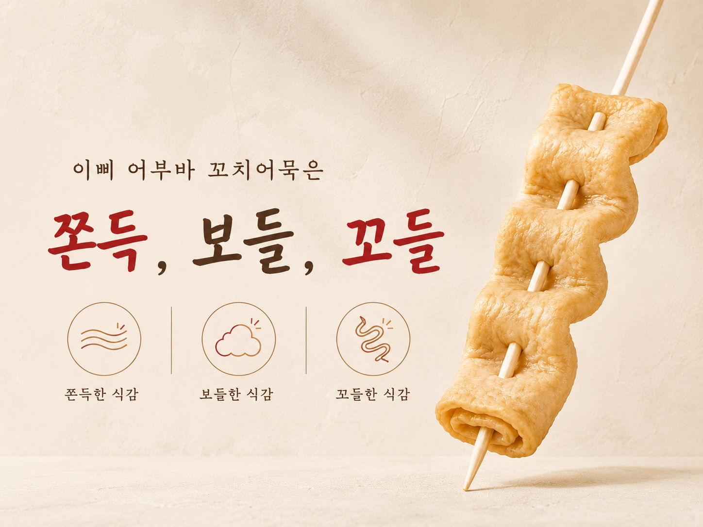 상품정보