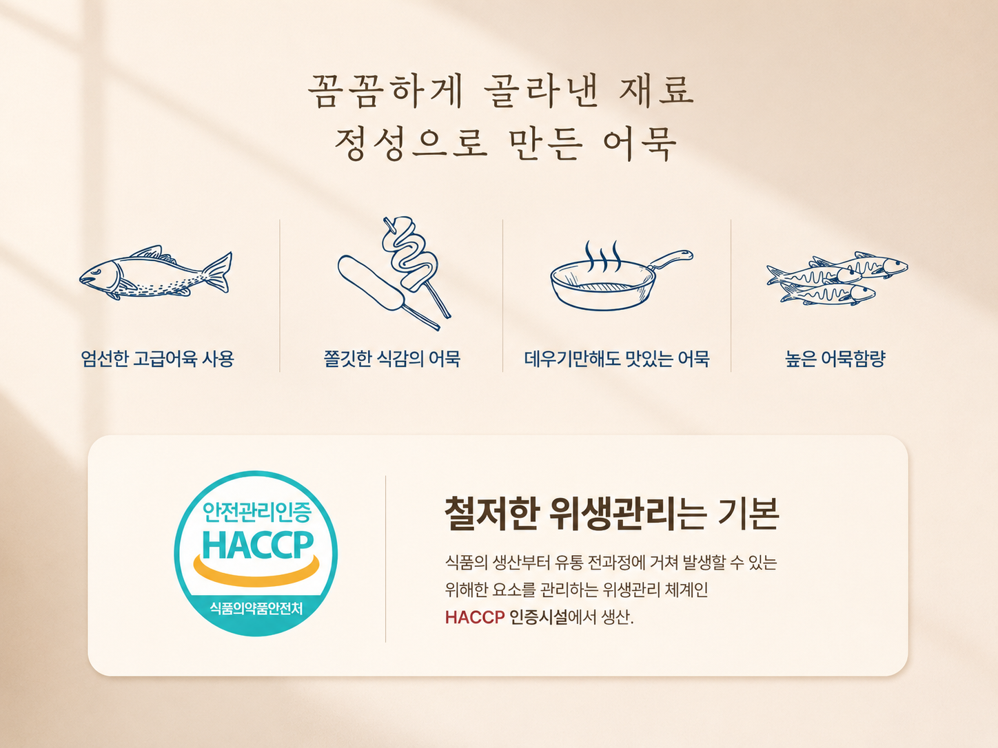 상품정보