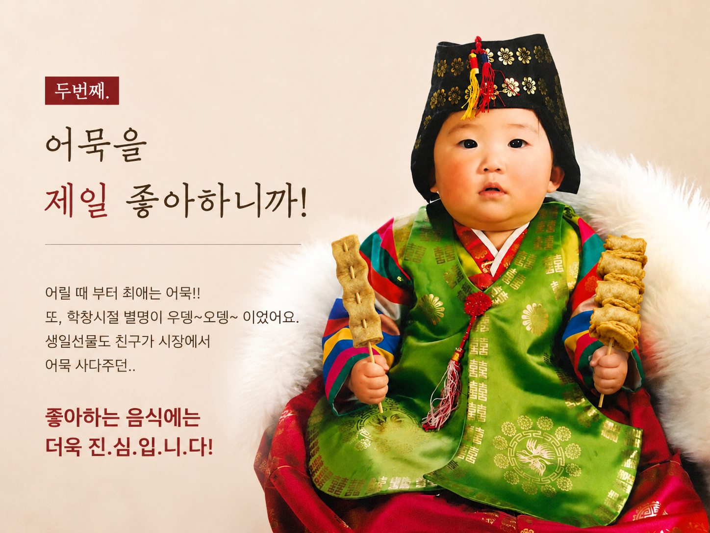 상품정보