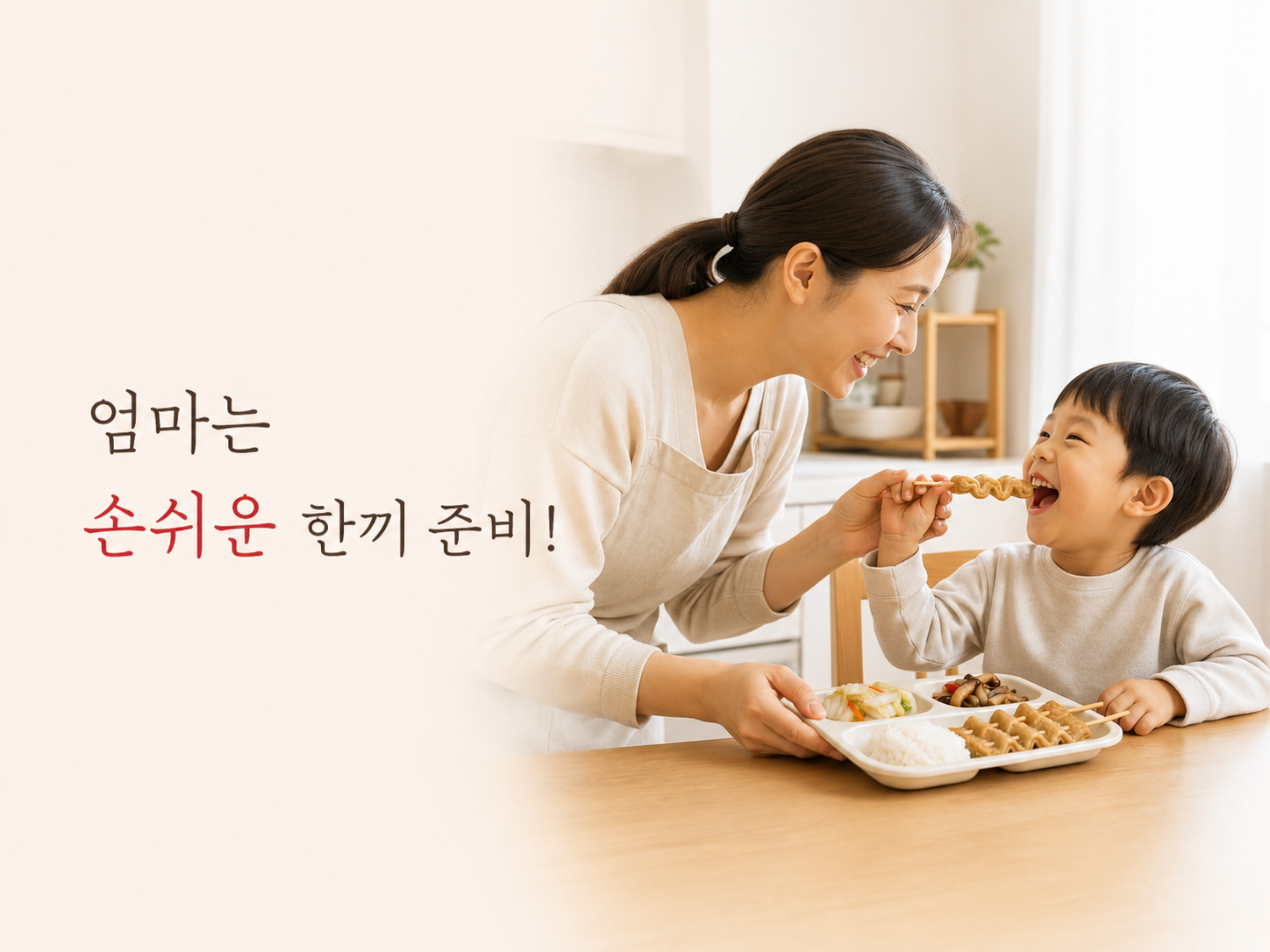 상품정보