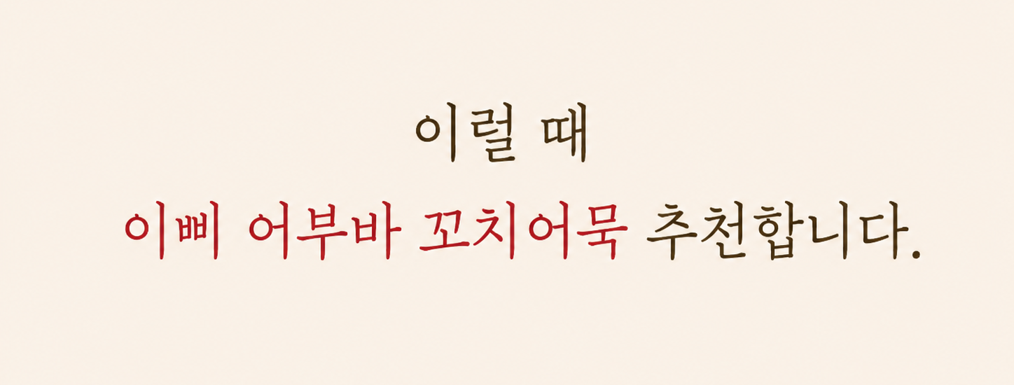 상품정보