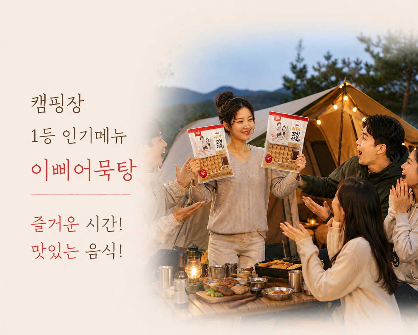 상품정보